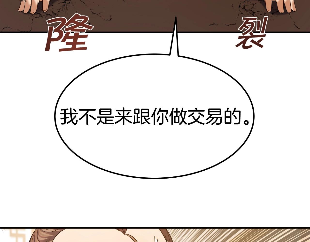 第30话 女人们的心10