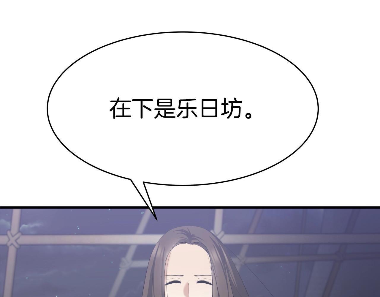 第4话 大公子的实力65