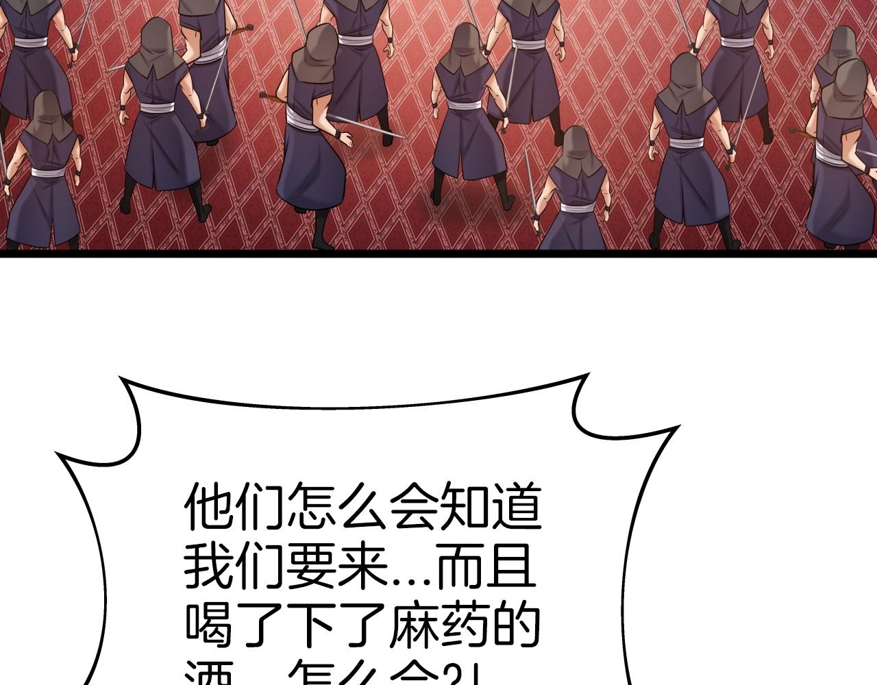 第38话 耳聪目明134