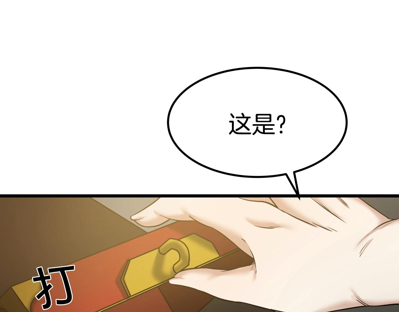 第11话 金甲飞天盾52