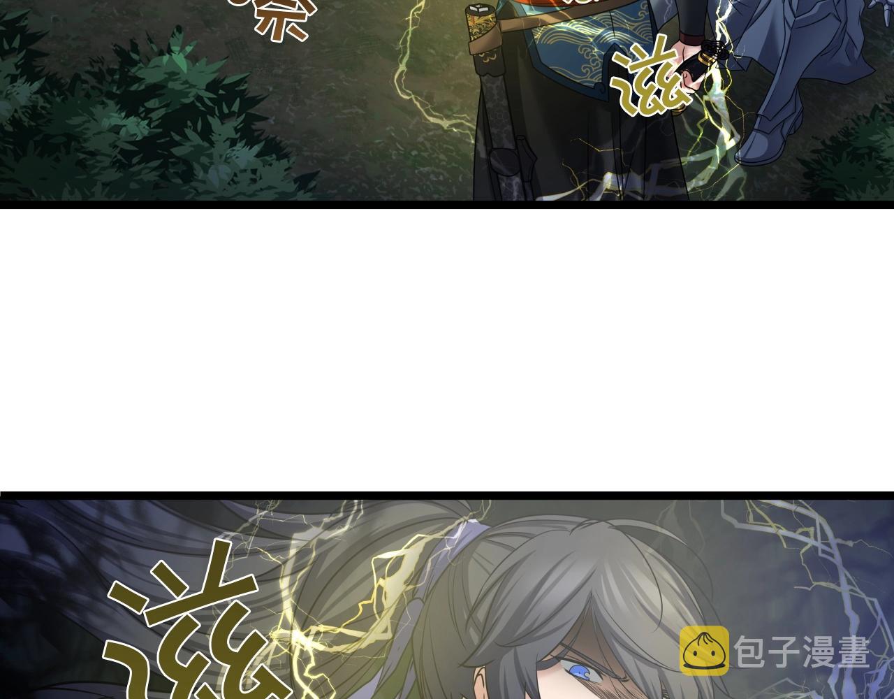 第20话 雷神受伤了14