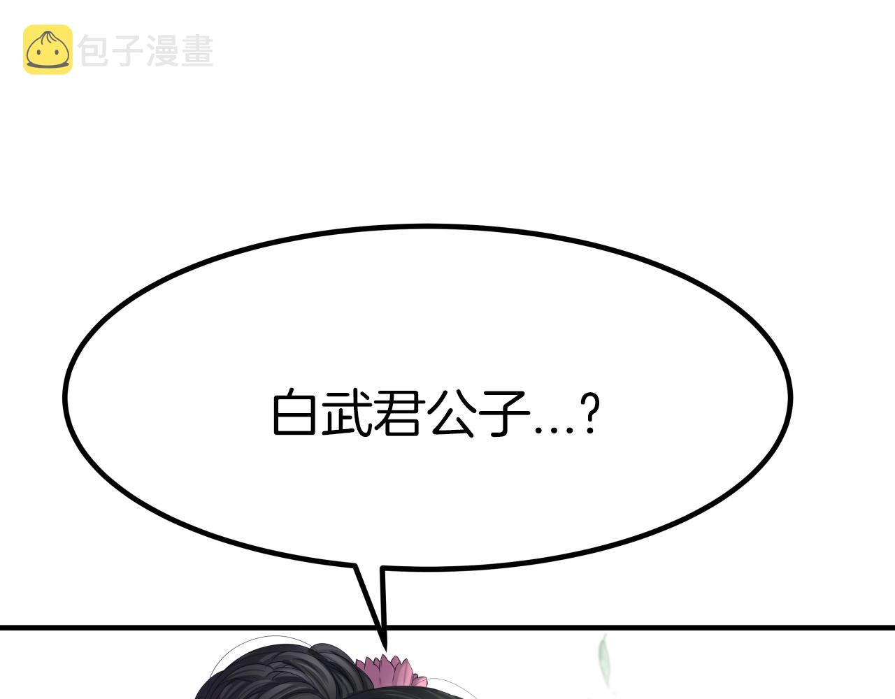 第5话 以德服人204