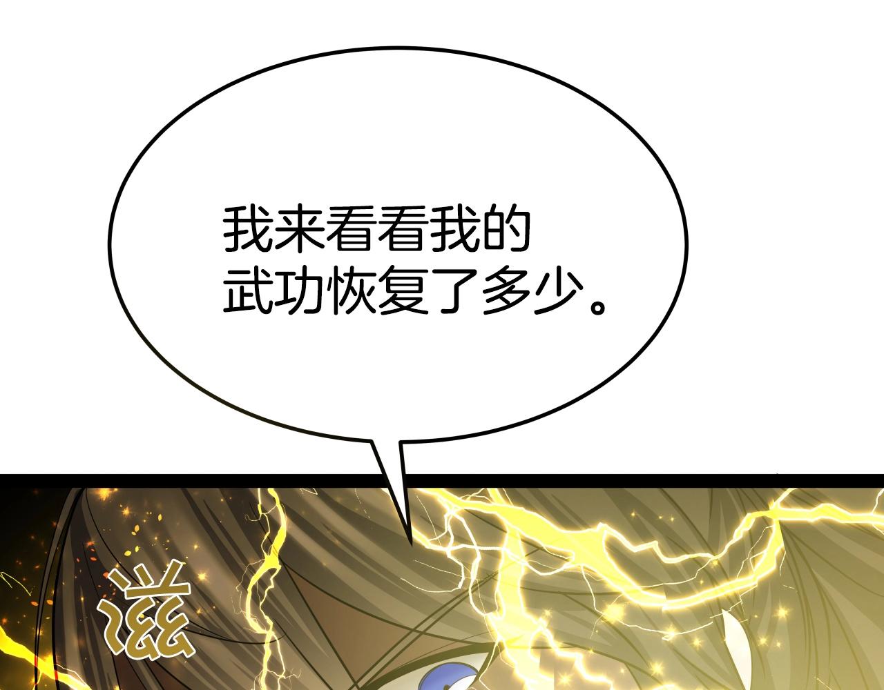 第10话 水下通路41