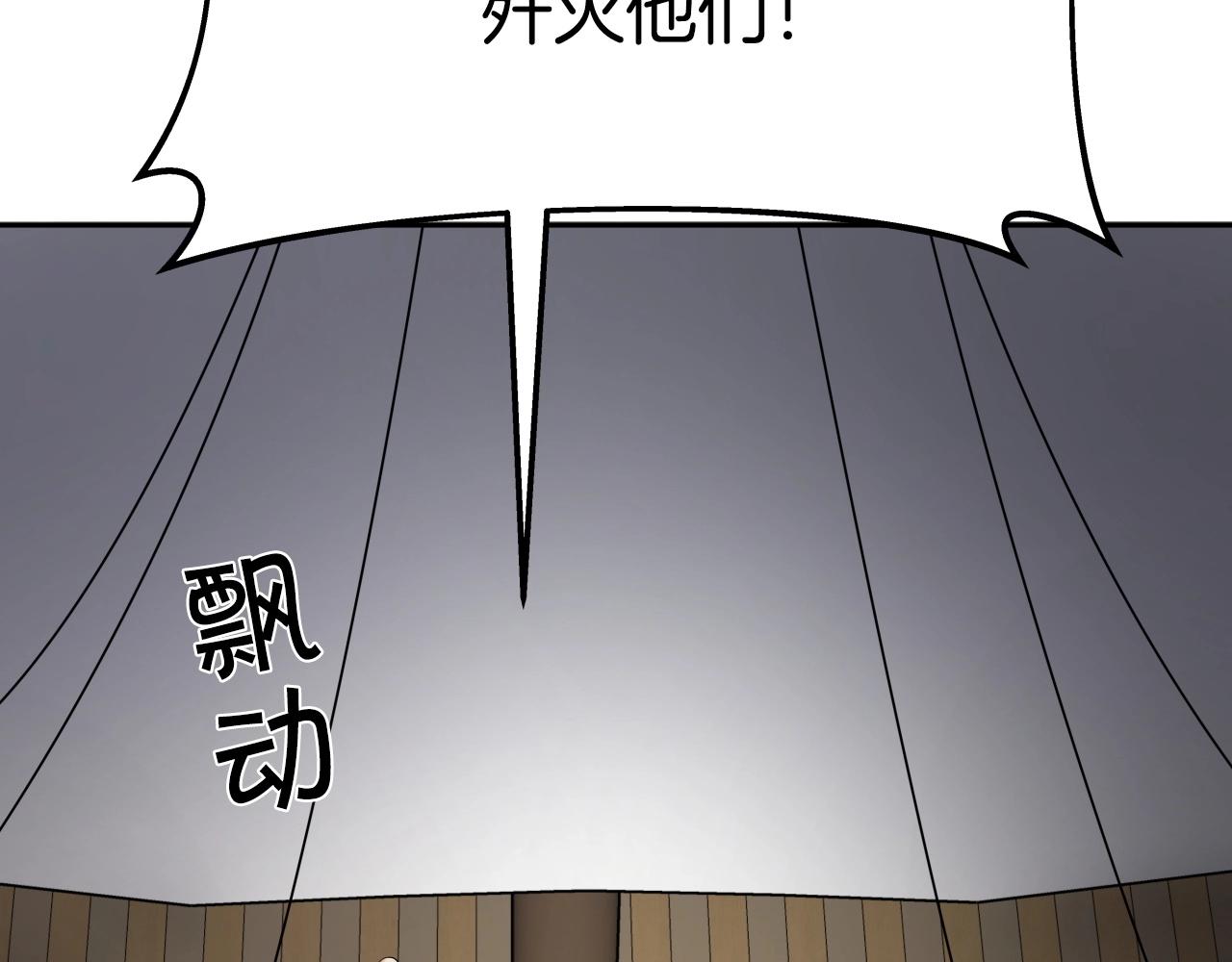 第8话 大本营33
