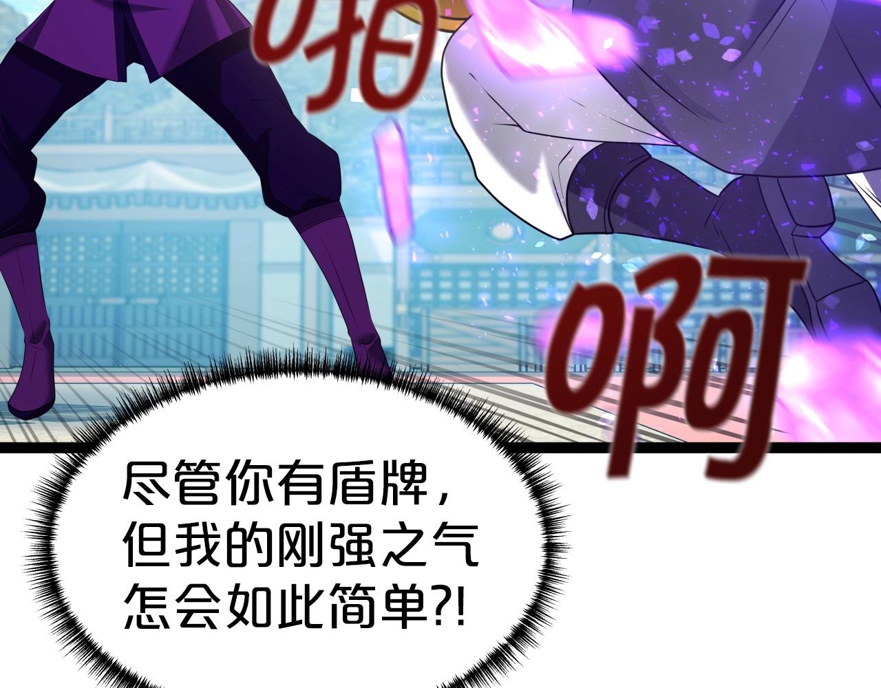 第37话 危险气息136