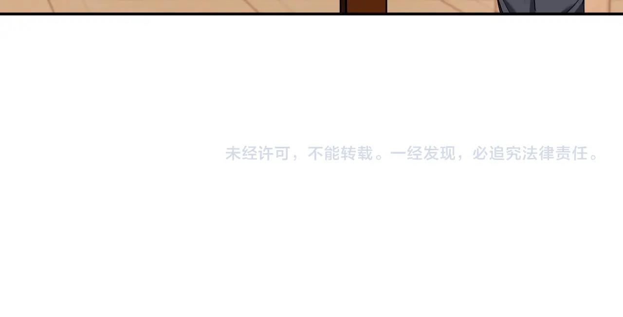 第44话 战略176