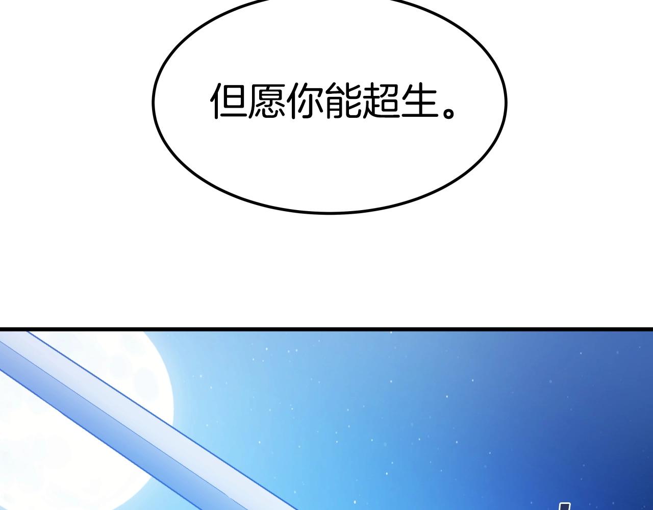 第27话 三个人的故事10