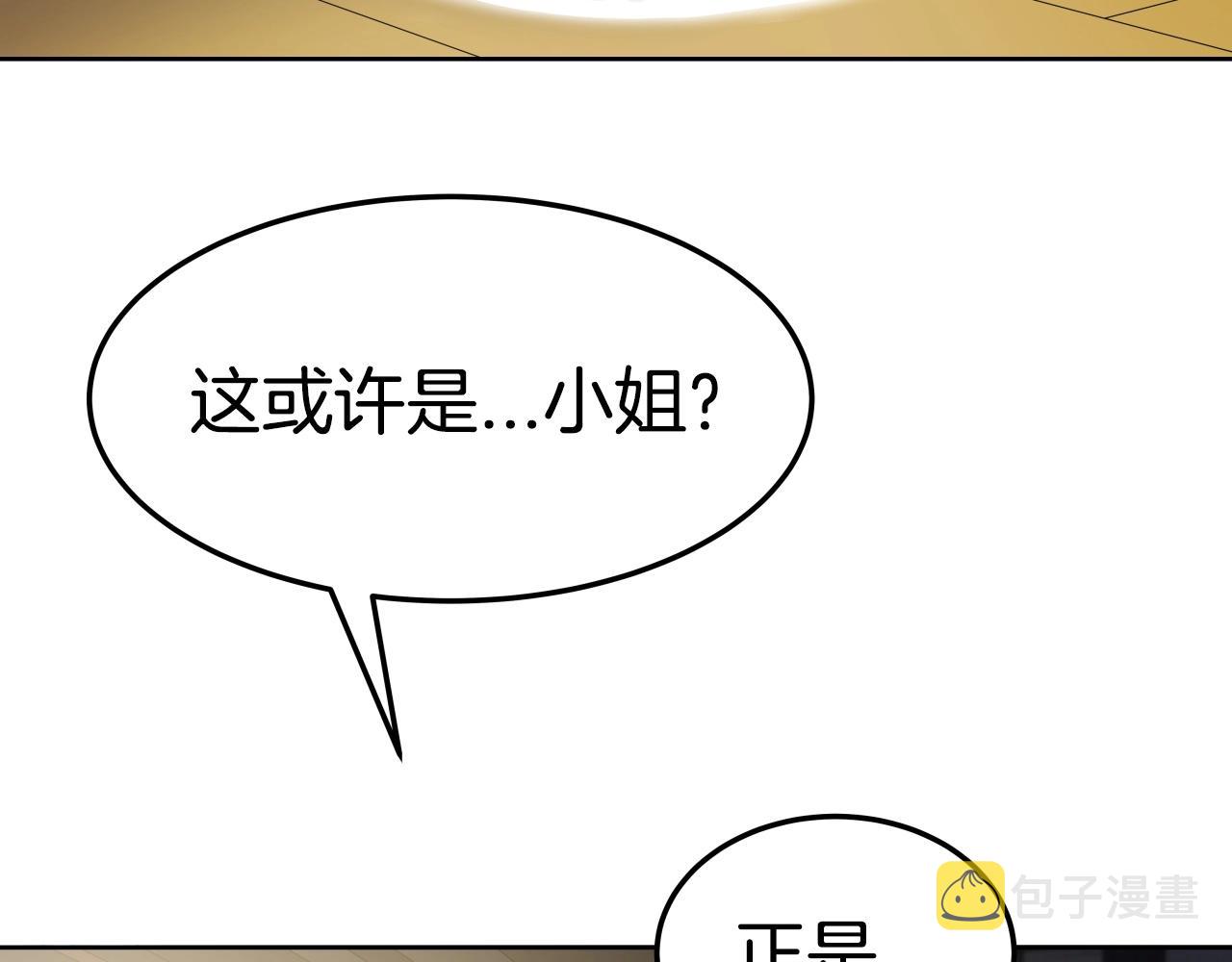 第21话 悲剧重演23