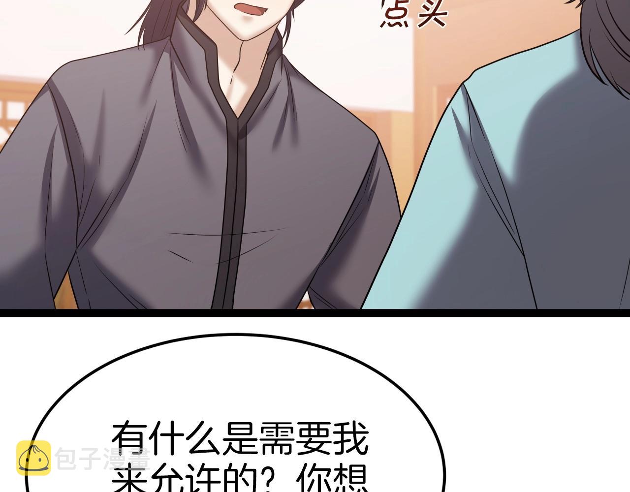 第35话 拉拢38