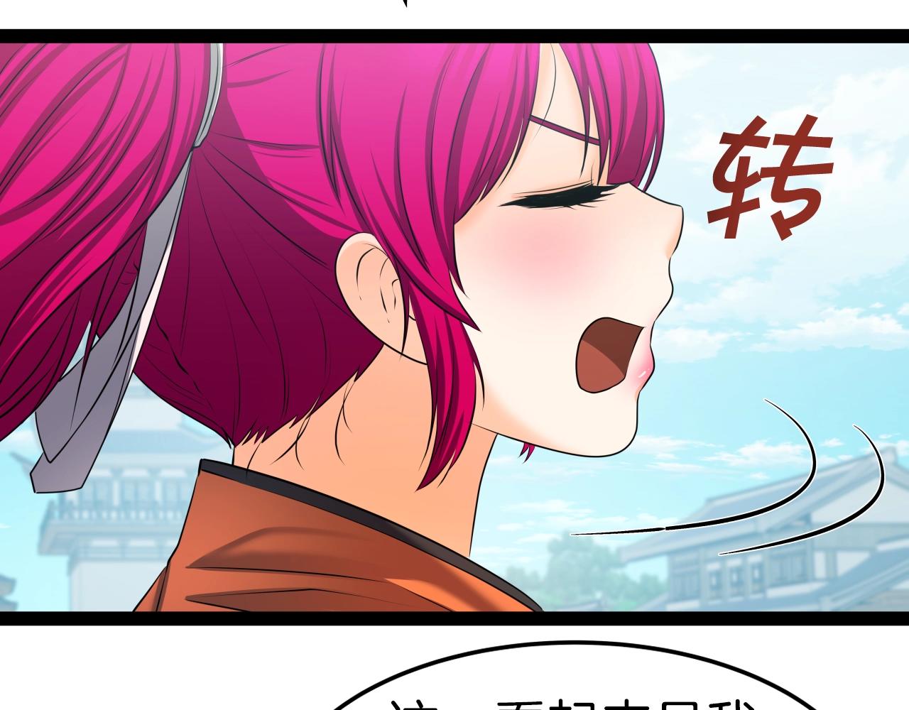 第33话 女人的嫉妒123