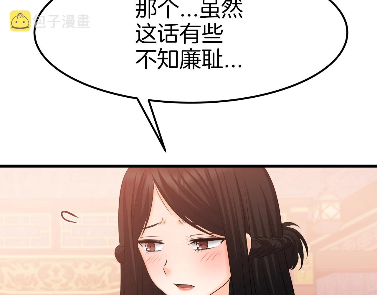 第40话 绿林七十二寨8