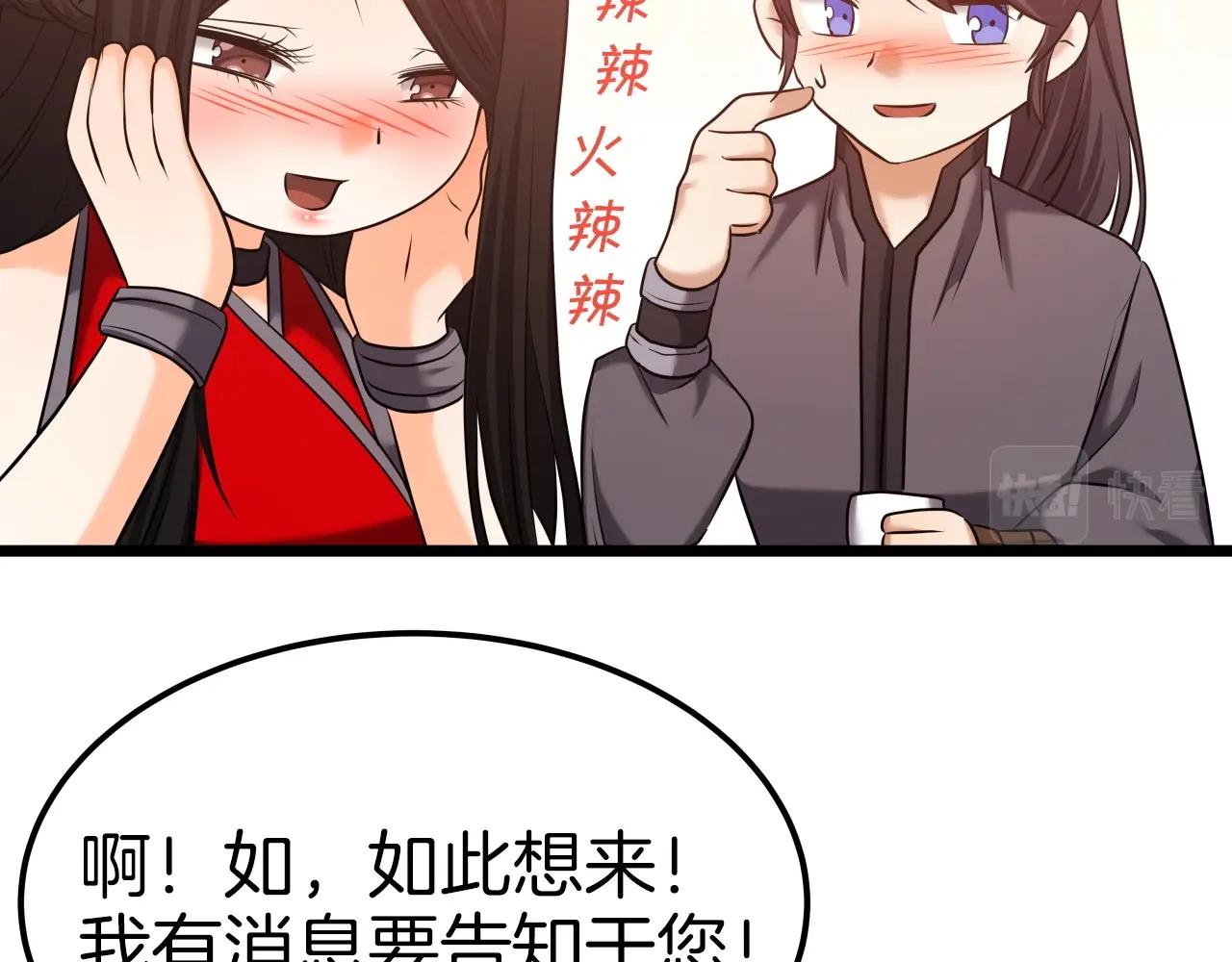 第39话 将计就计143