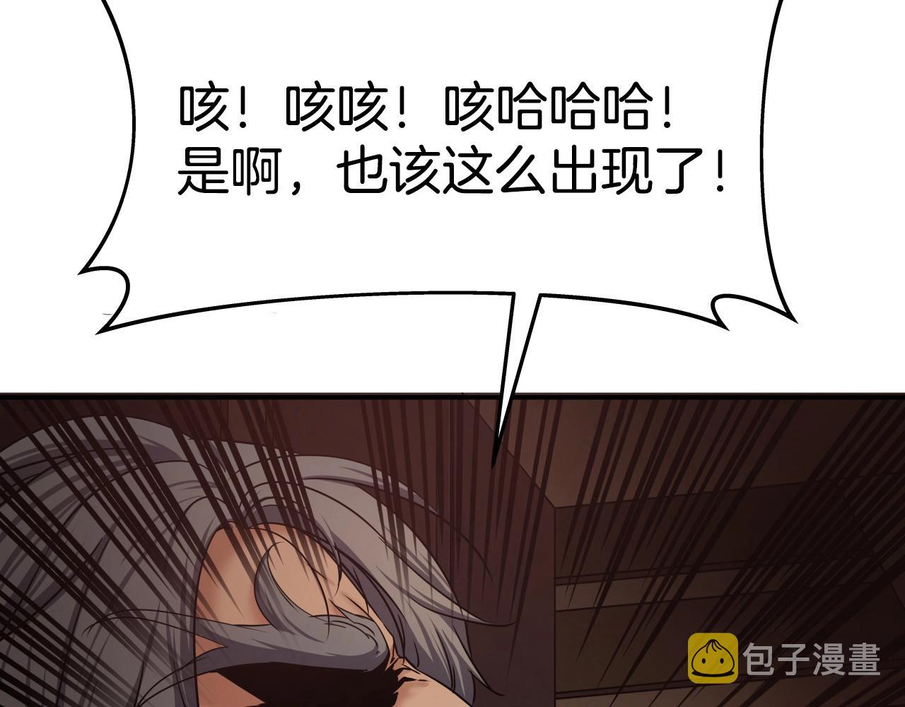 第11话 金甲飞天盾163