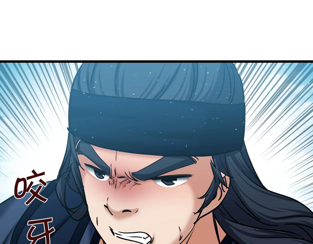第25话 有趣的女子143