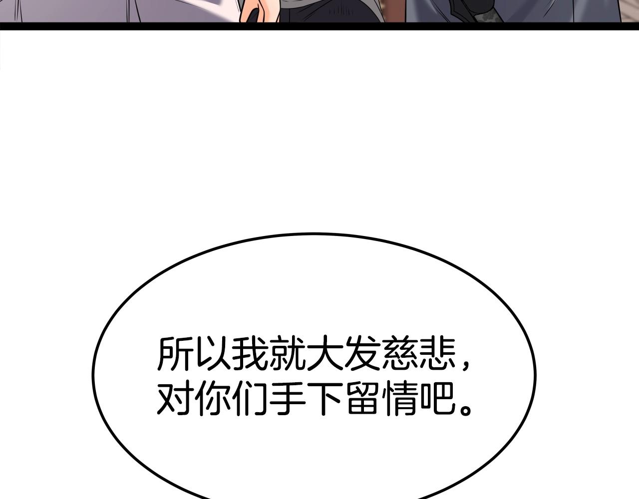 第30话 女人们的心41
