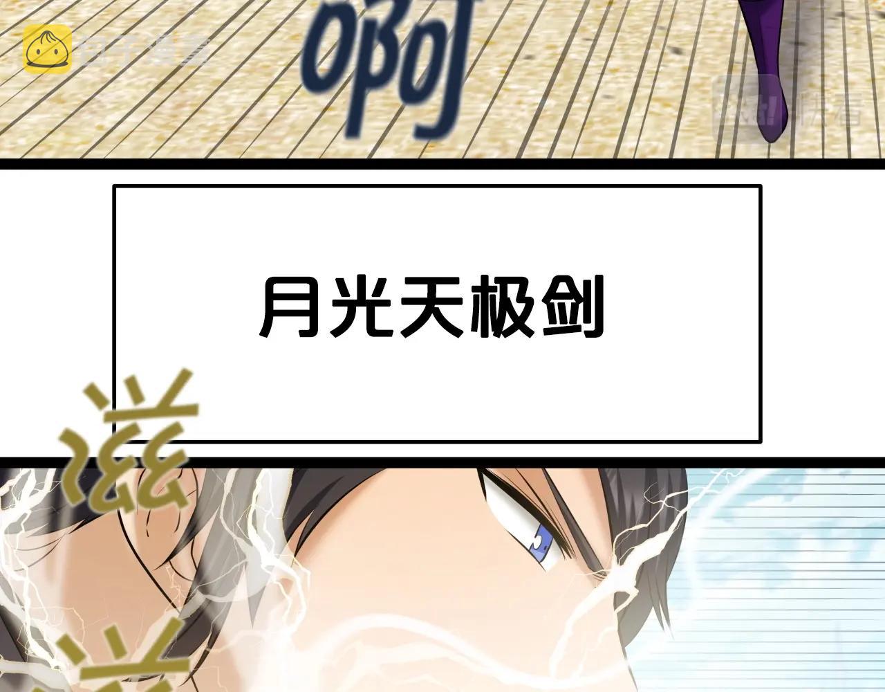 第37话 危险气息119