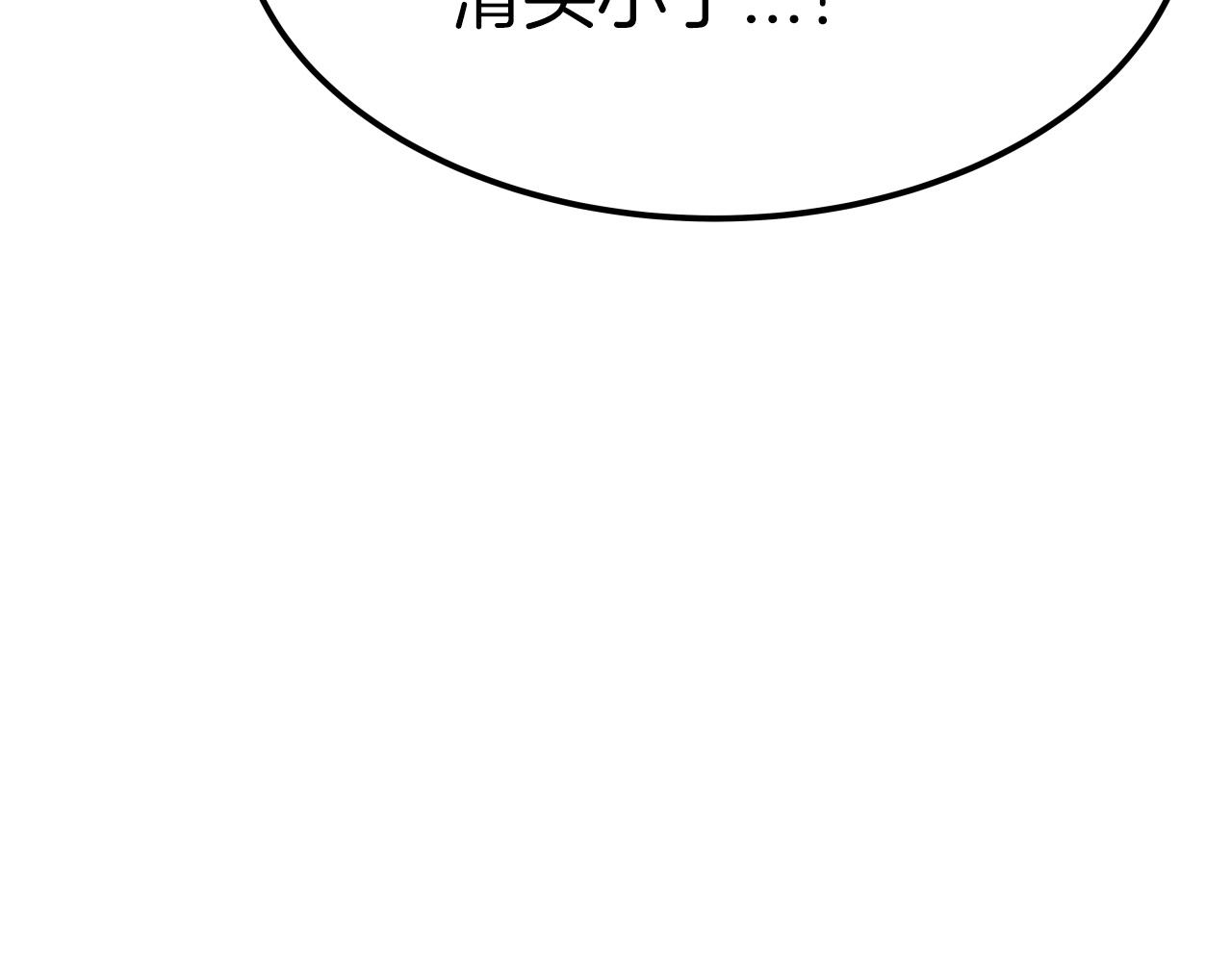 第43话 雷神降临110