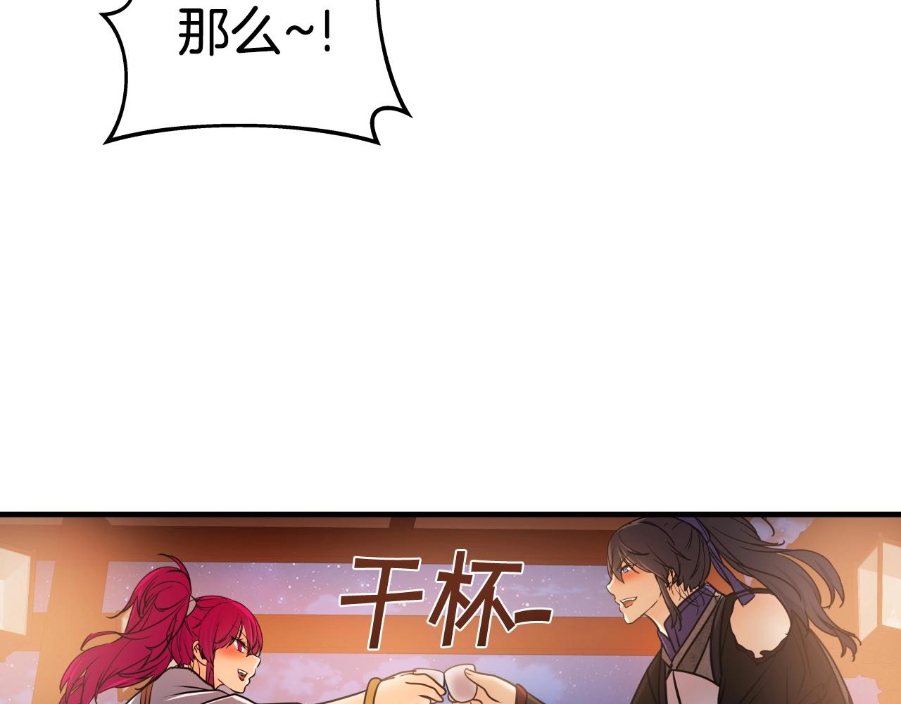 第26话 怜悯之心85