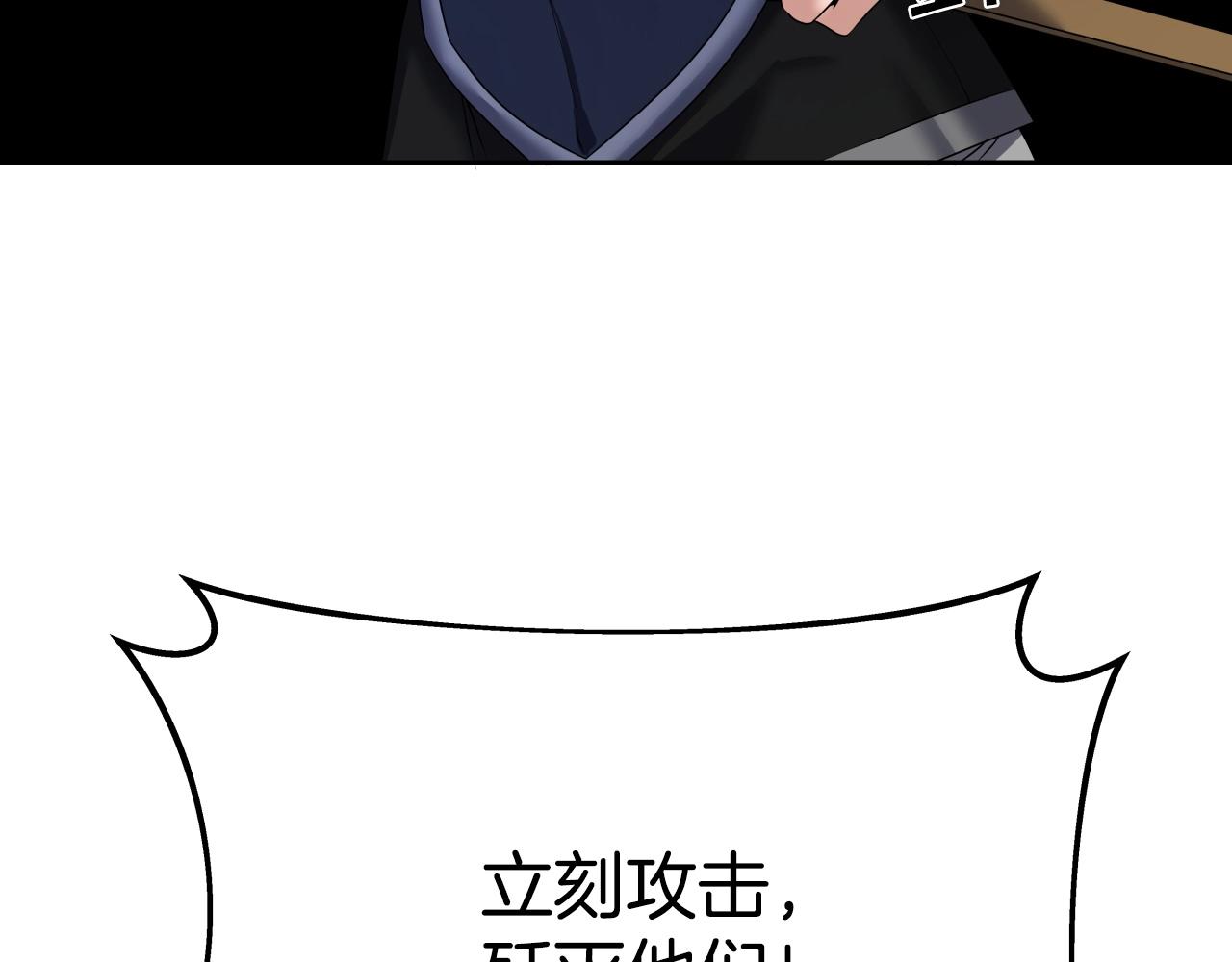 第8话 大本营32