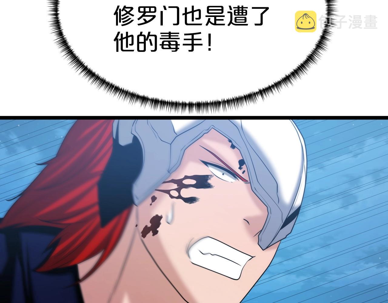 第43话 雷神降临66