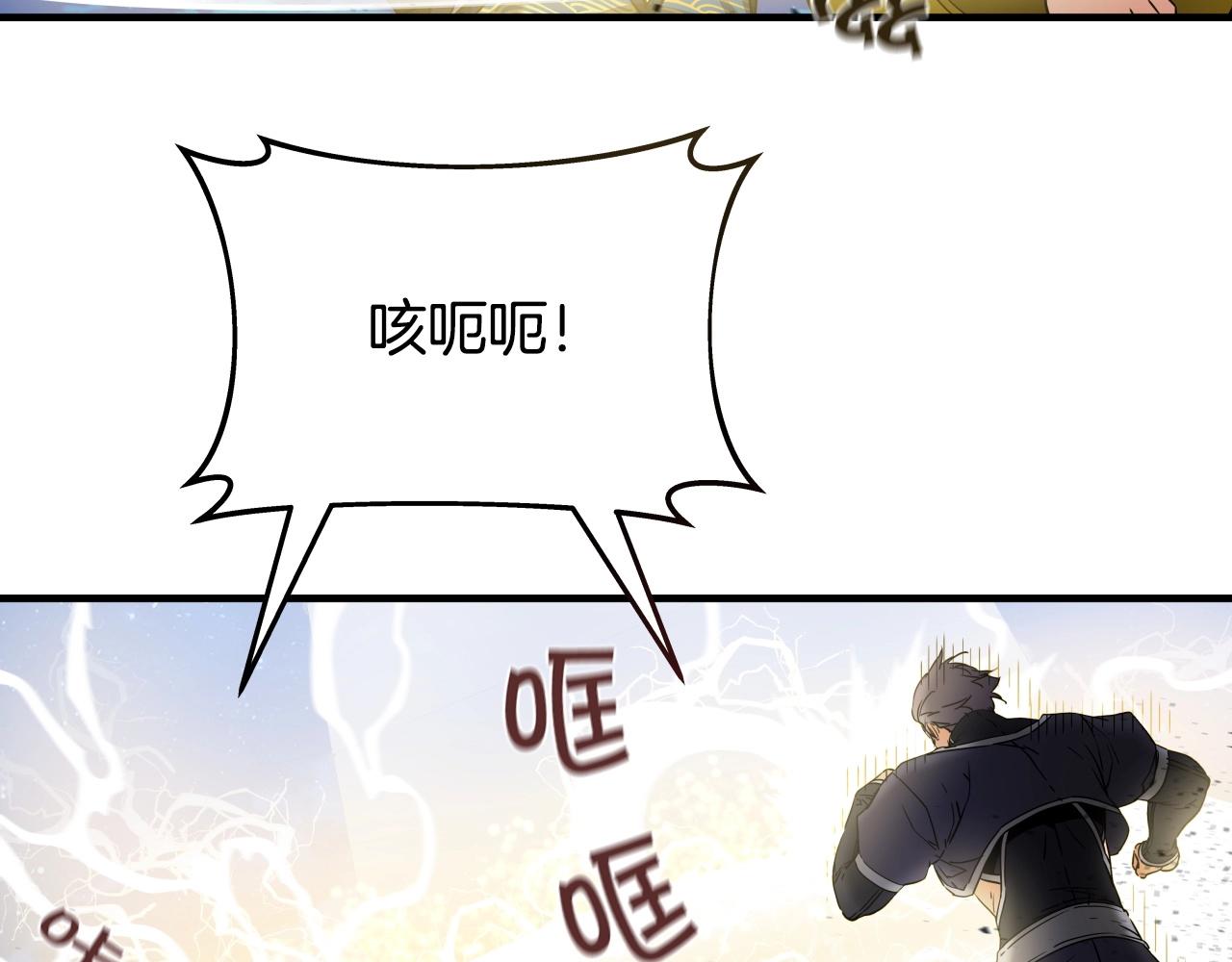 第24话 高手对高手44
