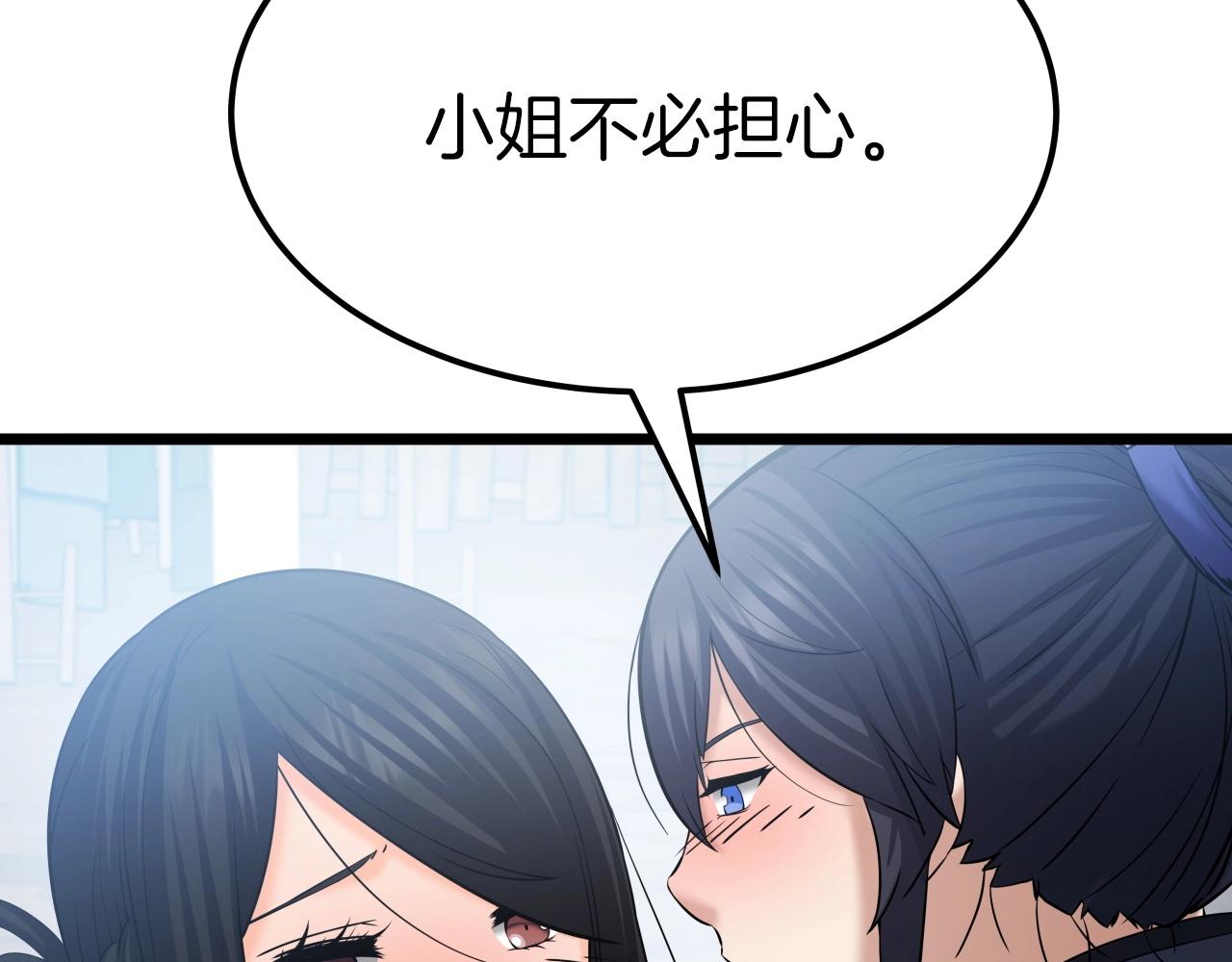 第42话 夜袭64