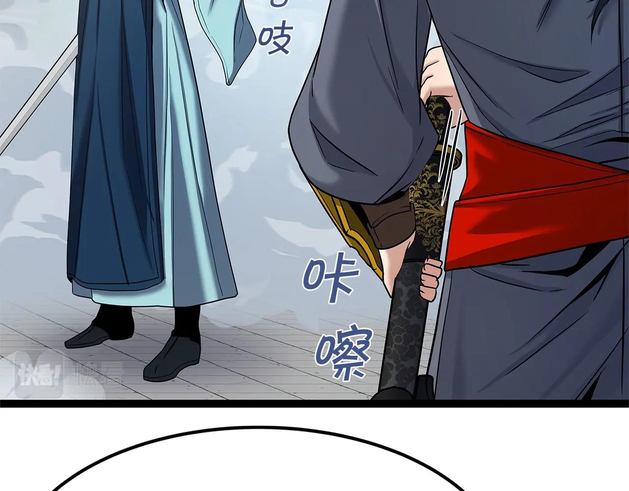 第31话 天下无双的英雄91