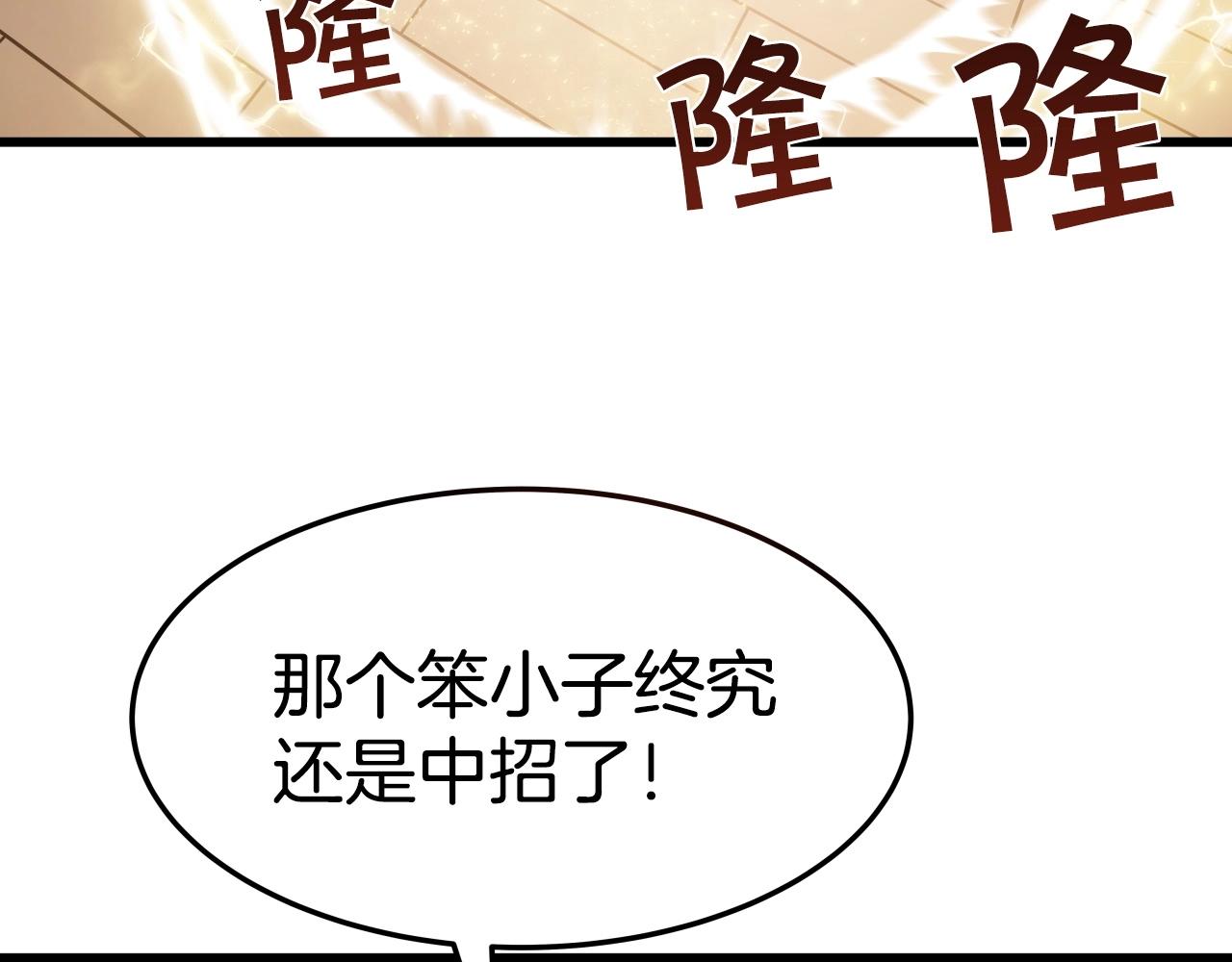 第22话 诱饵119