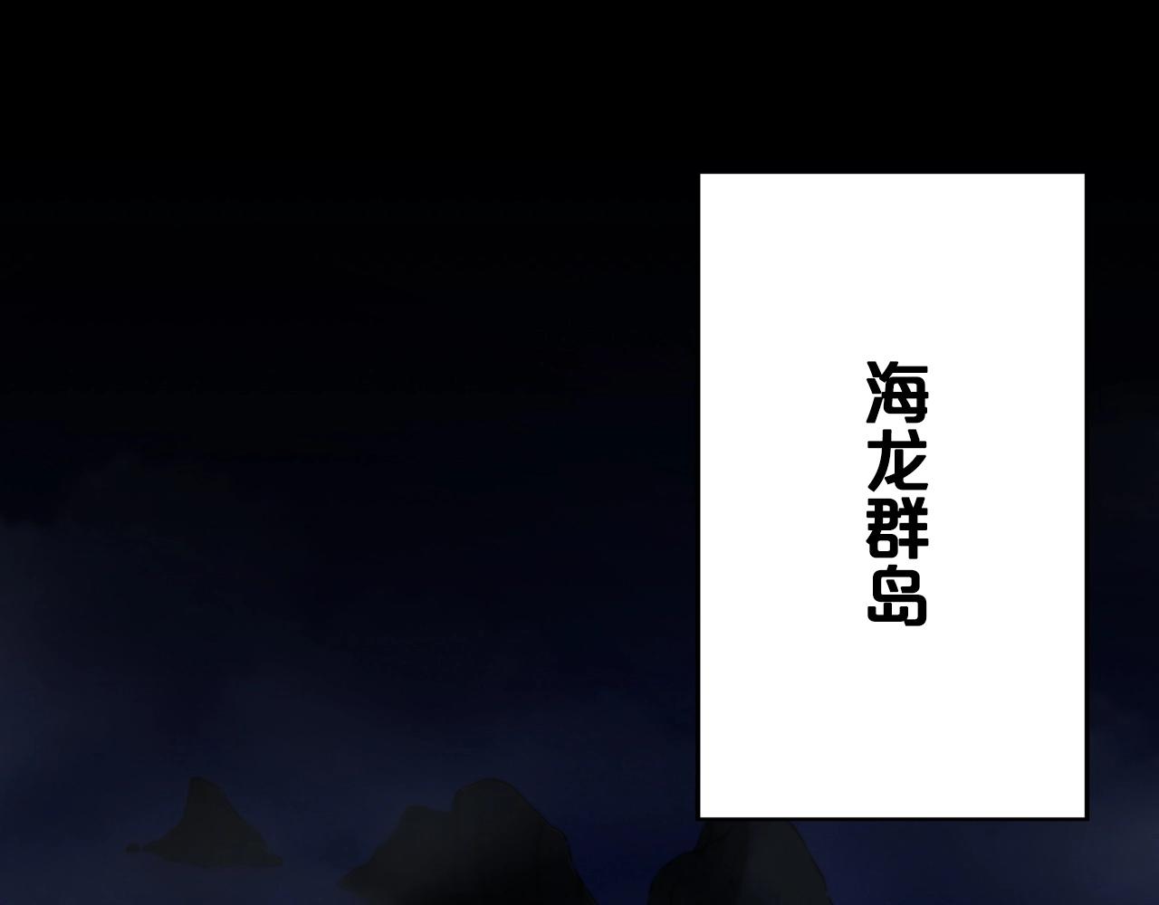 第6话 诱人的猎物172
