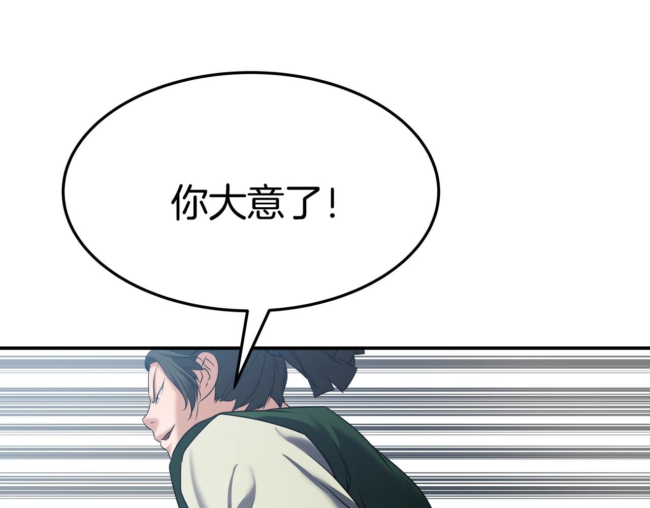 第10话 水下通路19