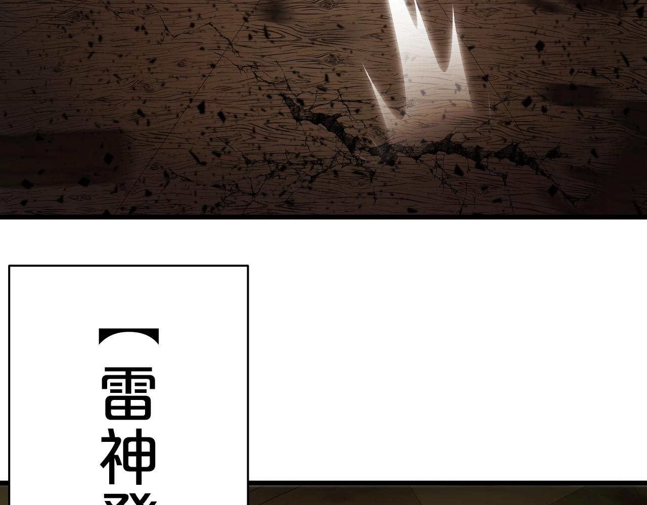 第12话 月光天下85