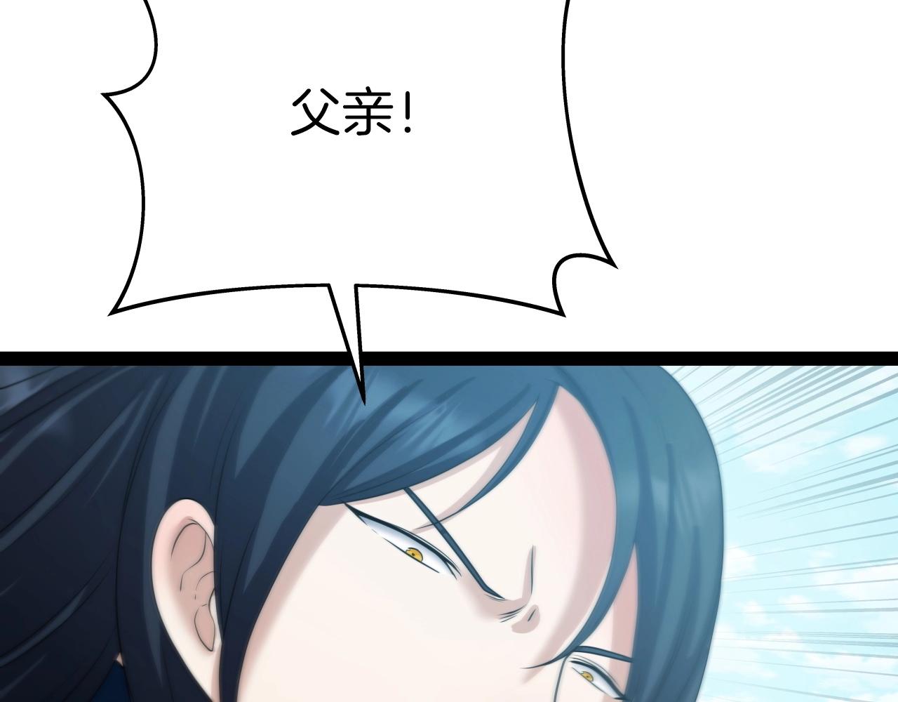 第37话 危险气息6
