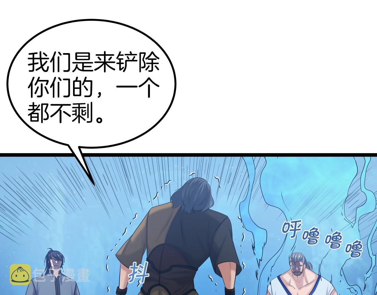 第41话 消灭山贼114