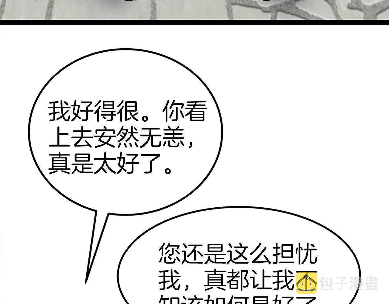 第31话 天下无双的英雄2