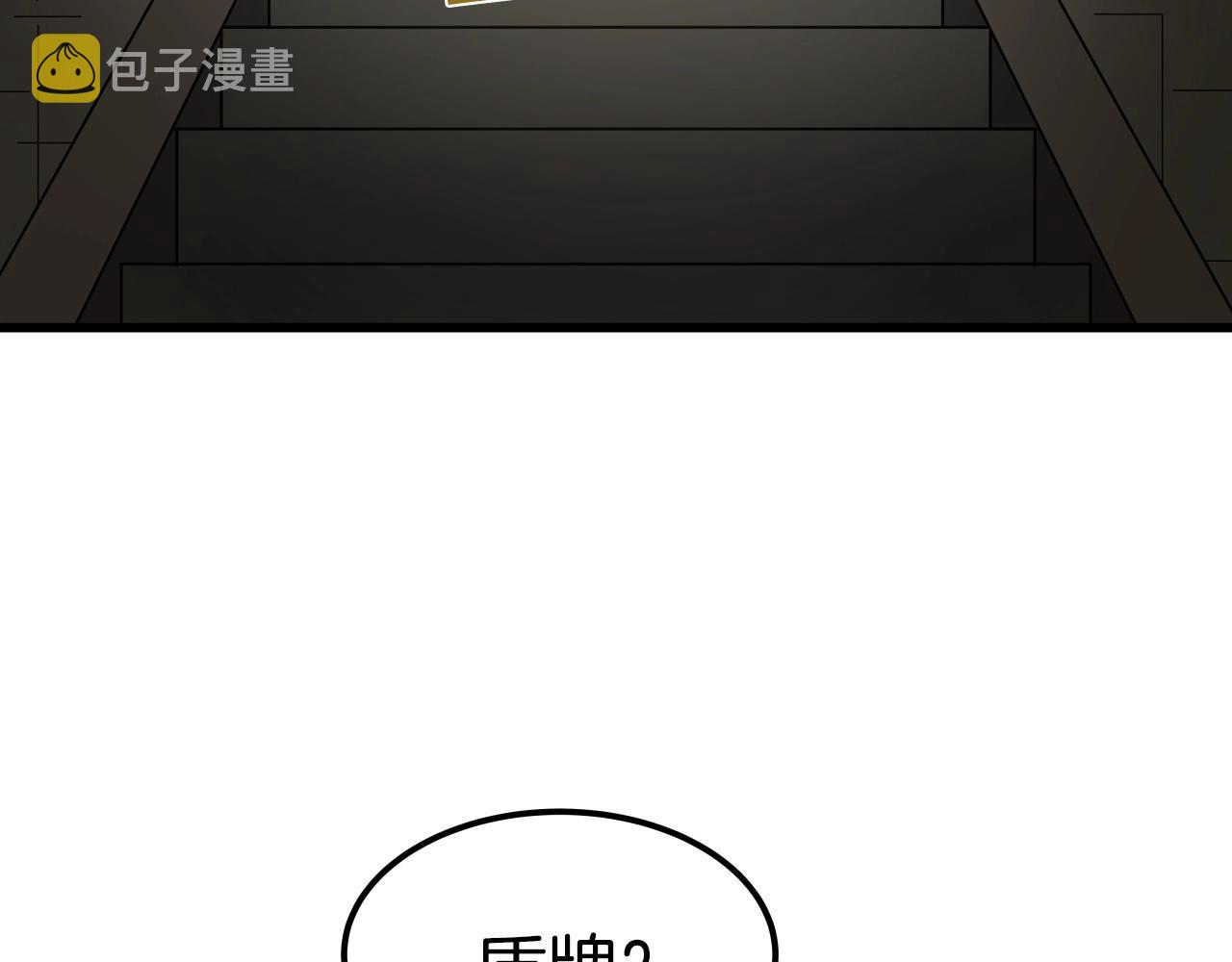 第11话 金甲飞天盾45