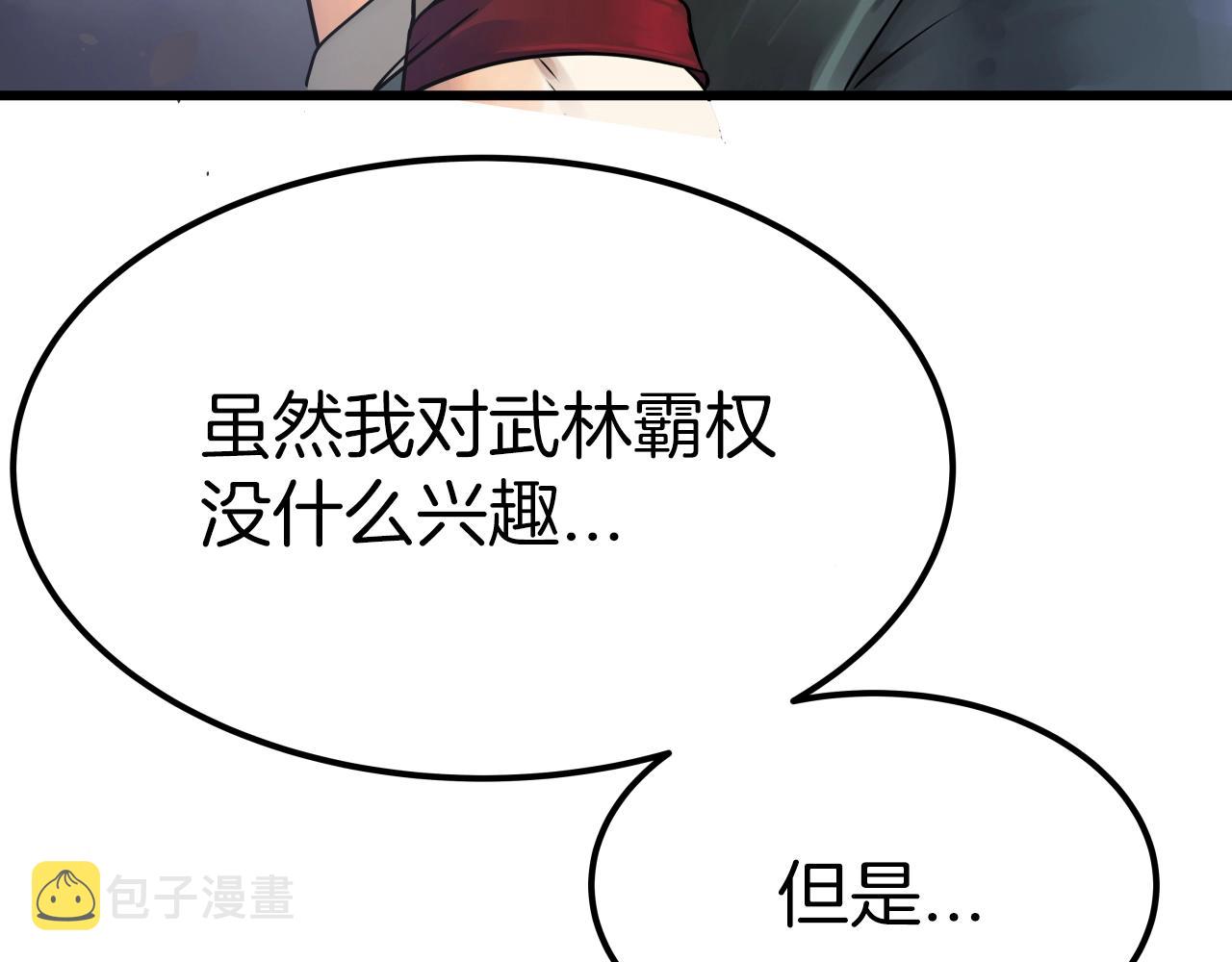 第1话 第九次重生44