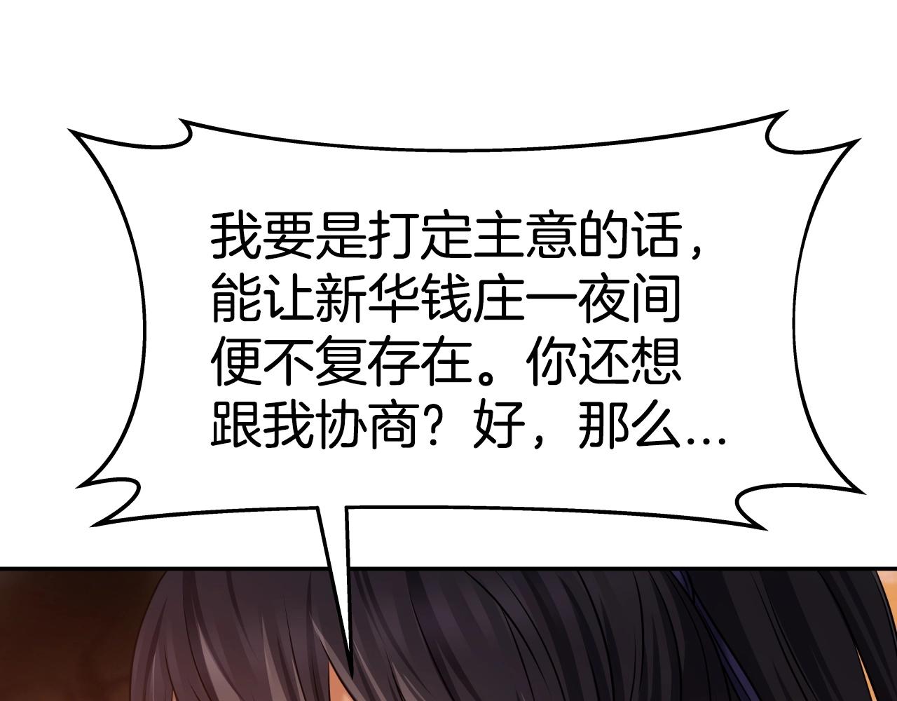 第30话 女人们的心13