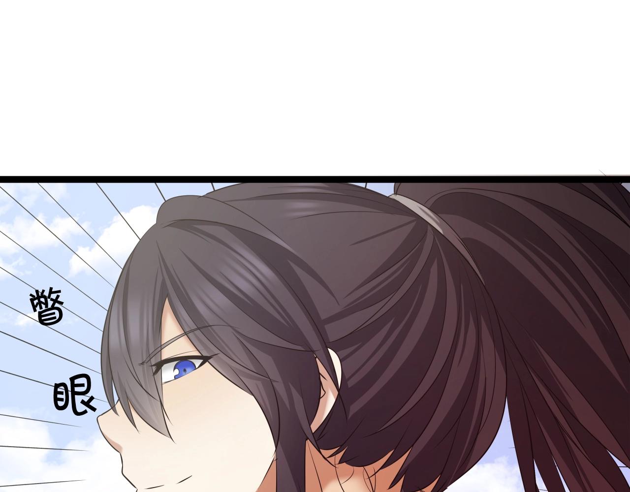 第5话 以德服人71