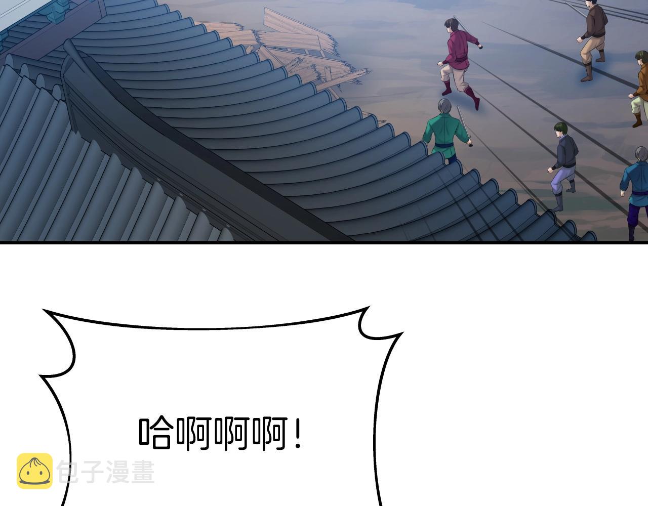 第41话 消灭山贼74