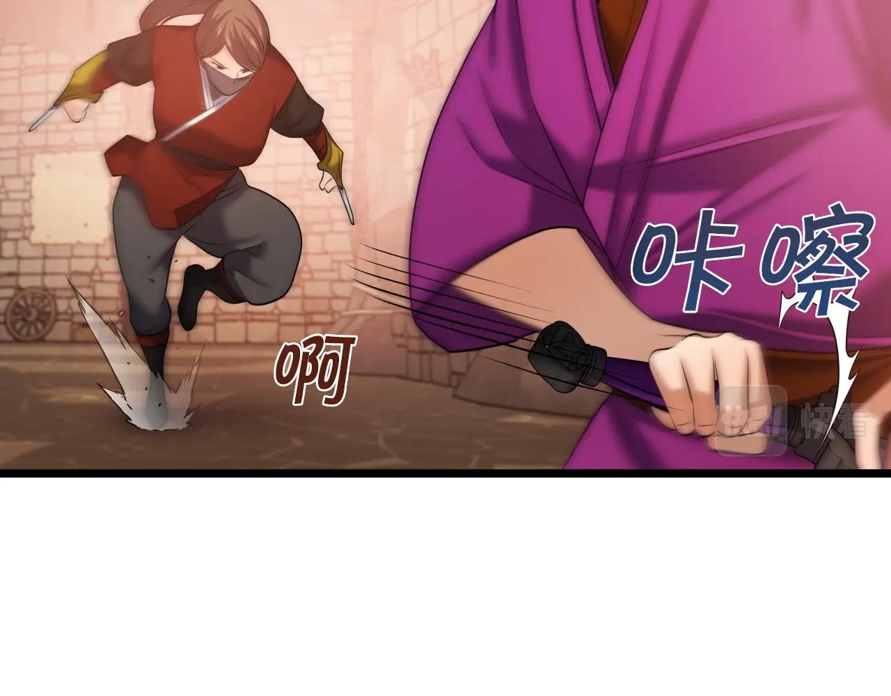 第41话 消灭山贼47
