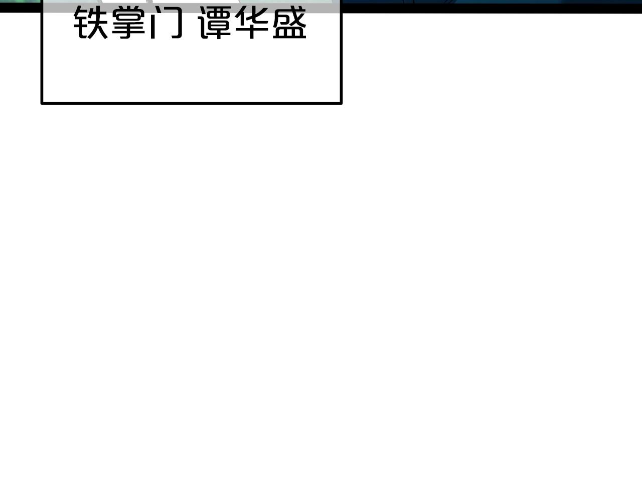 第32话 诱饵181