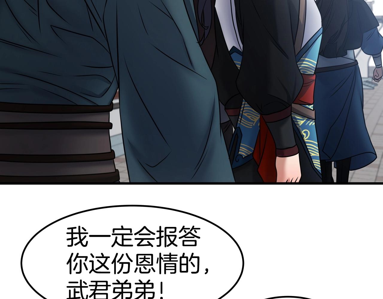 第21话 悲剧重演52