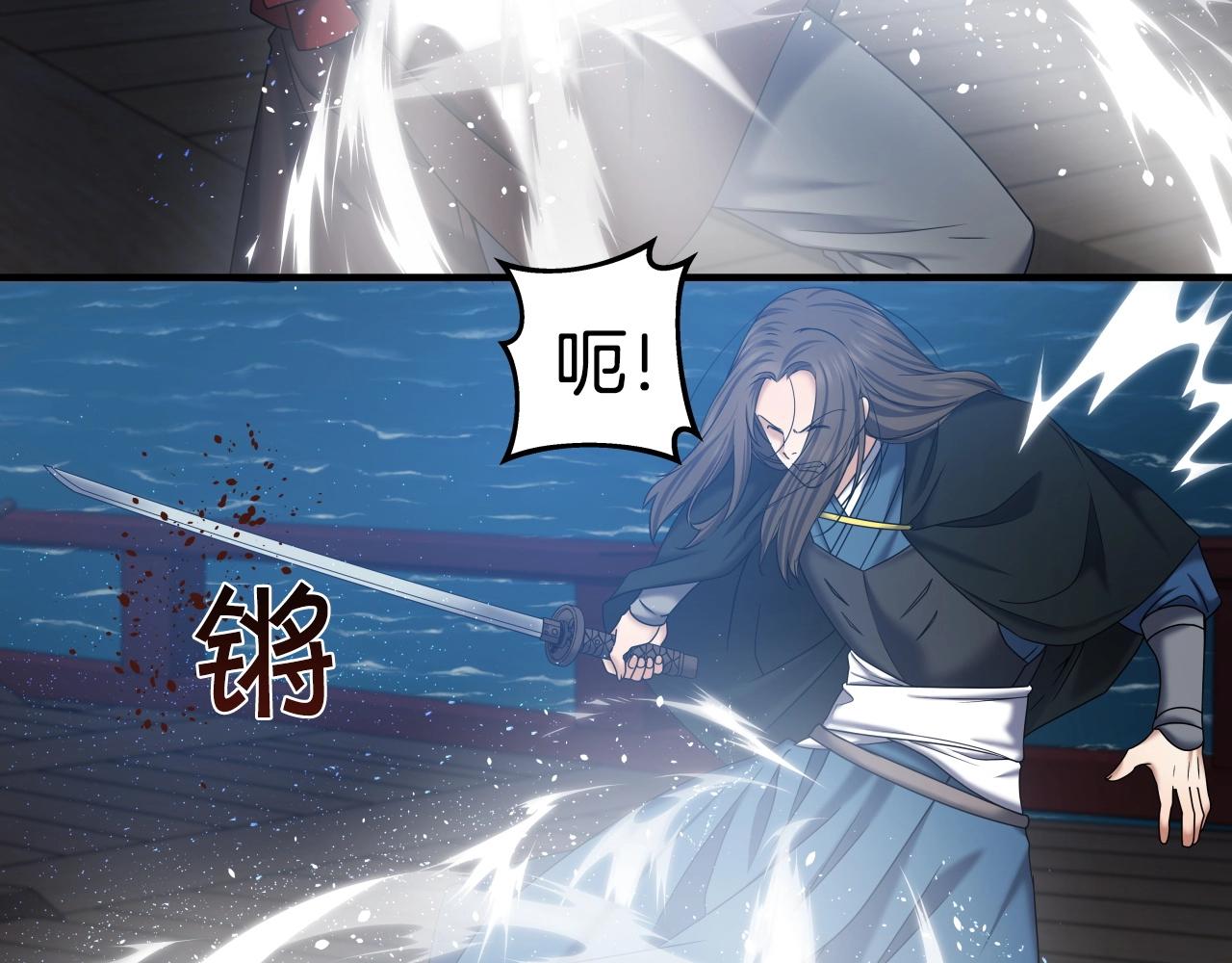第9话 闯迷雾69