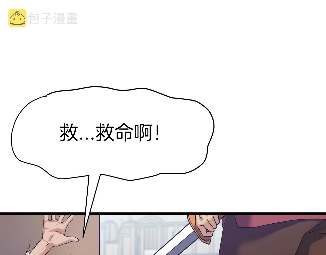 第3话 耍剑的贵公子61