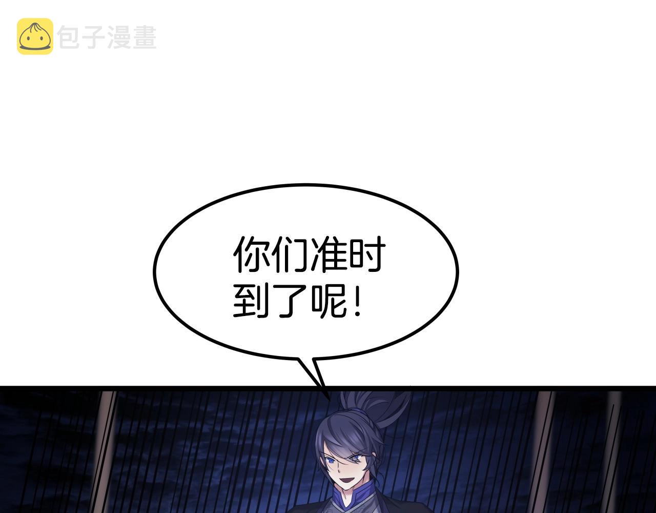 第11话 金甲飞天盾117