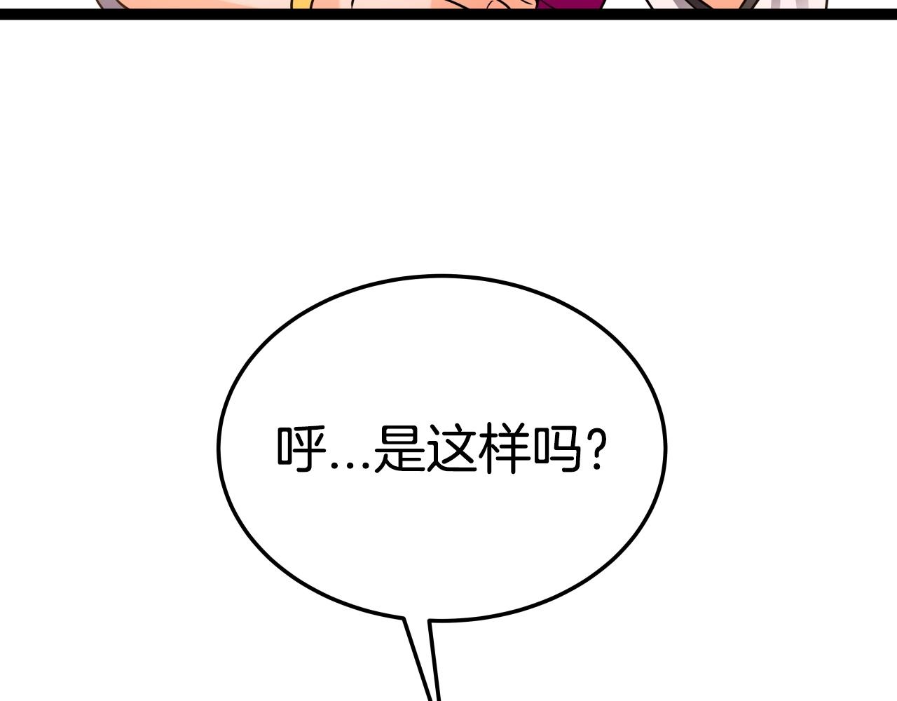 第28话 命如草芥109