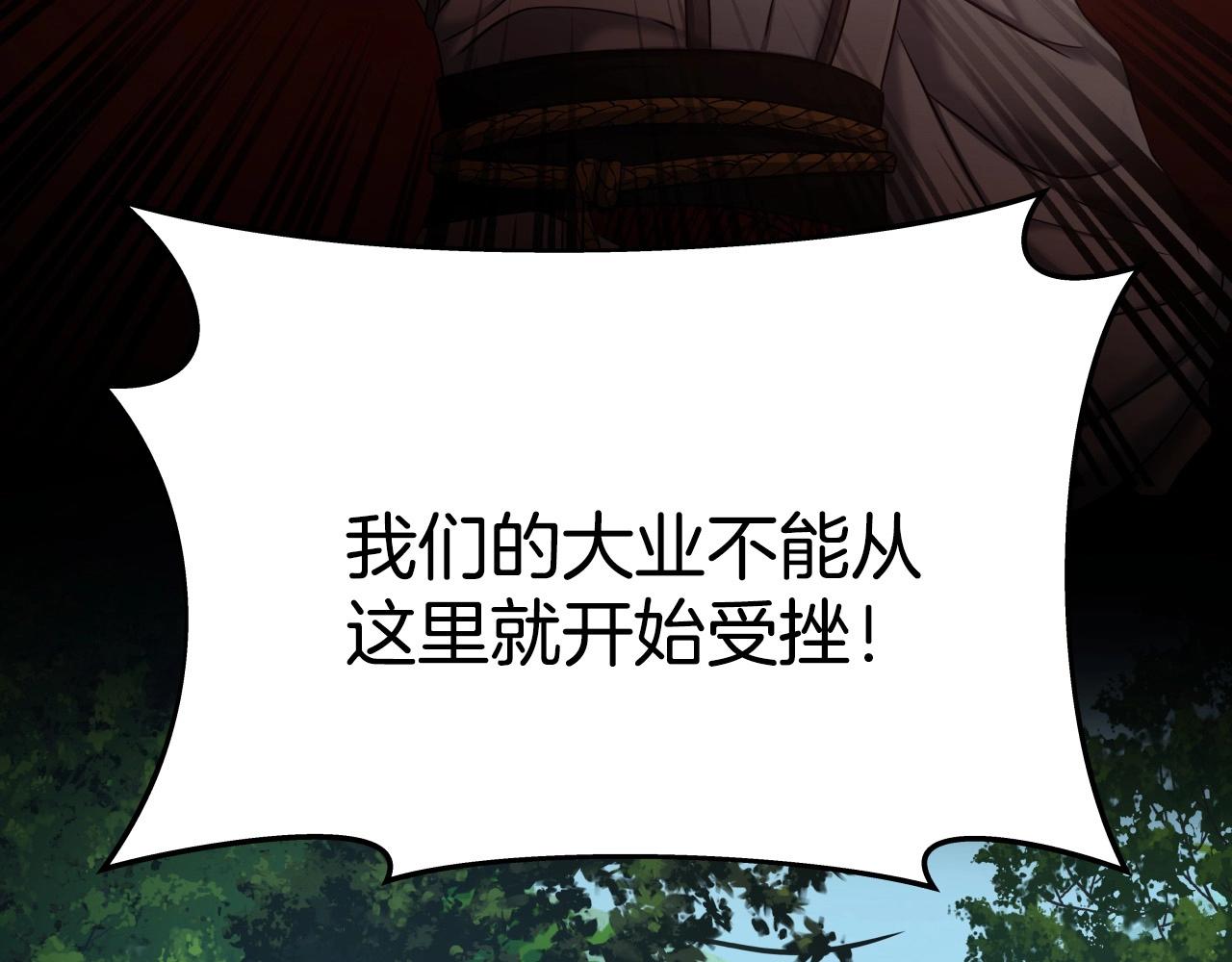 第16话 九天神魔门142