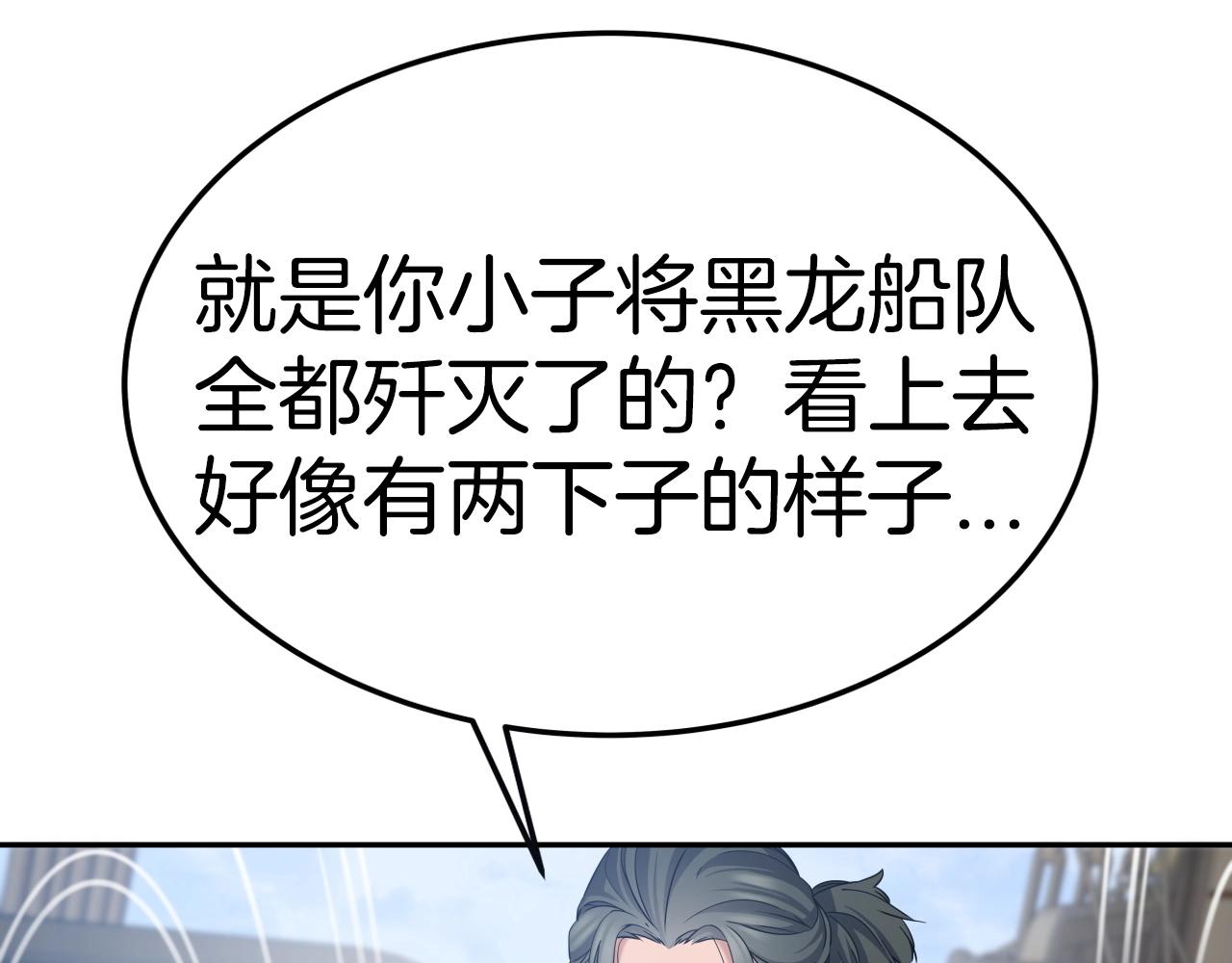 第9话 闯迷雾176