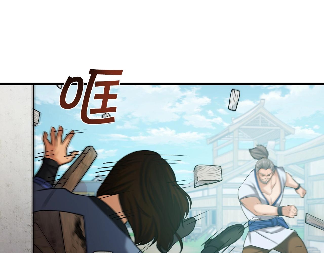 第40话 绿林七十二寨73