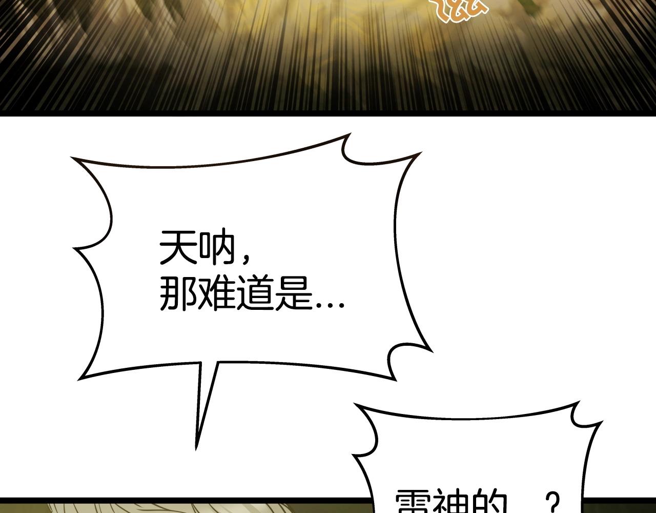 第19话 雷神降世133